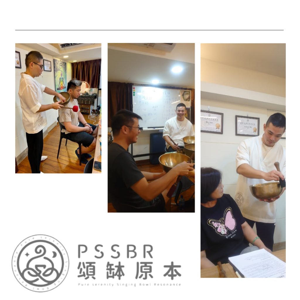 台北內湖頌缽音療